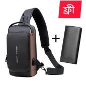 Wallet ফ্রি shoulder bag With Lock - Code : 25